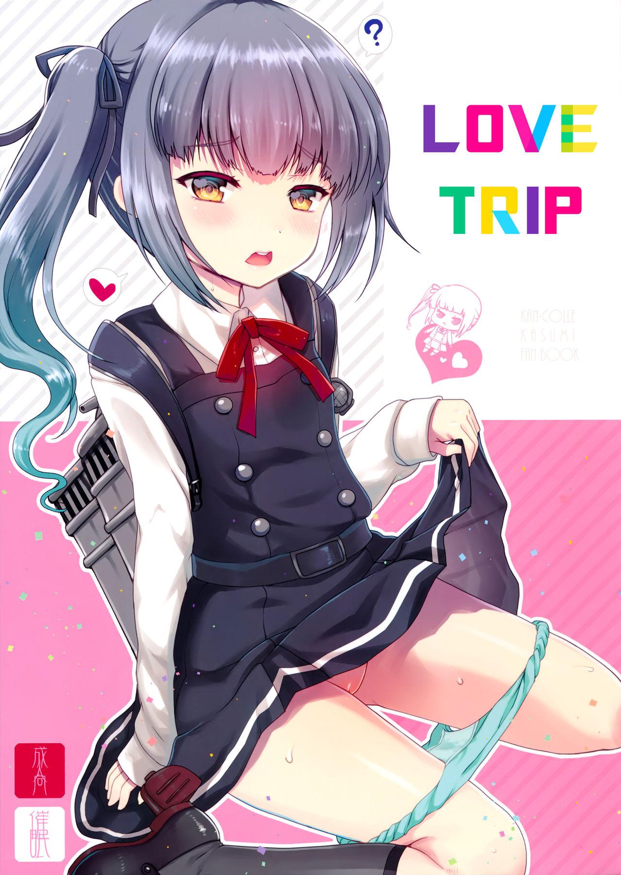 Love Trip 0