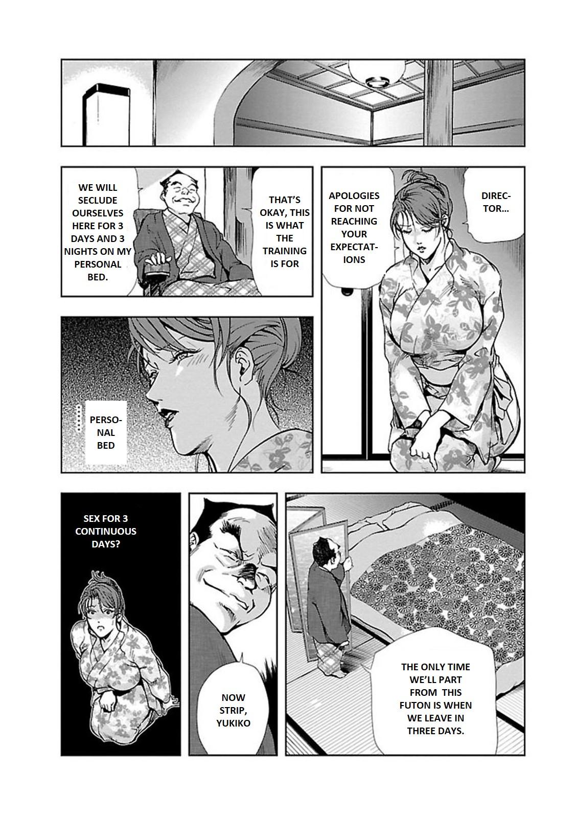 Pinay Nikuhisyo Yukiko 2 Ch. 7 Blonde - Page 9