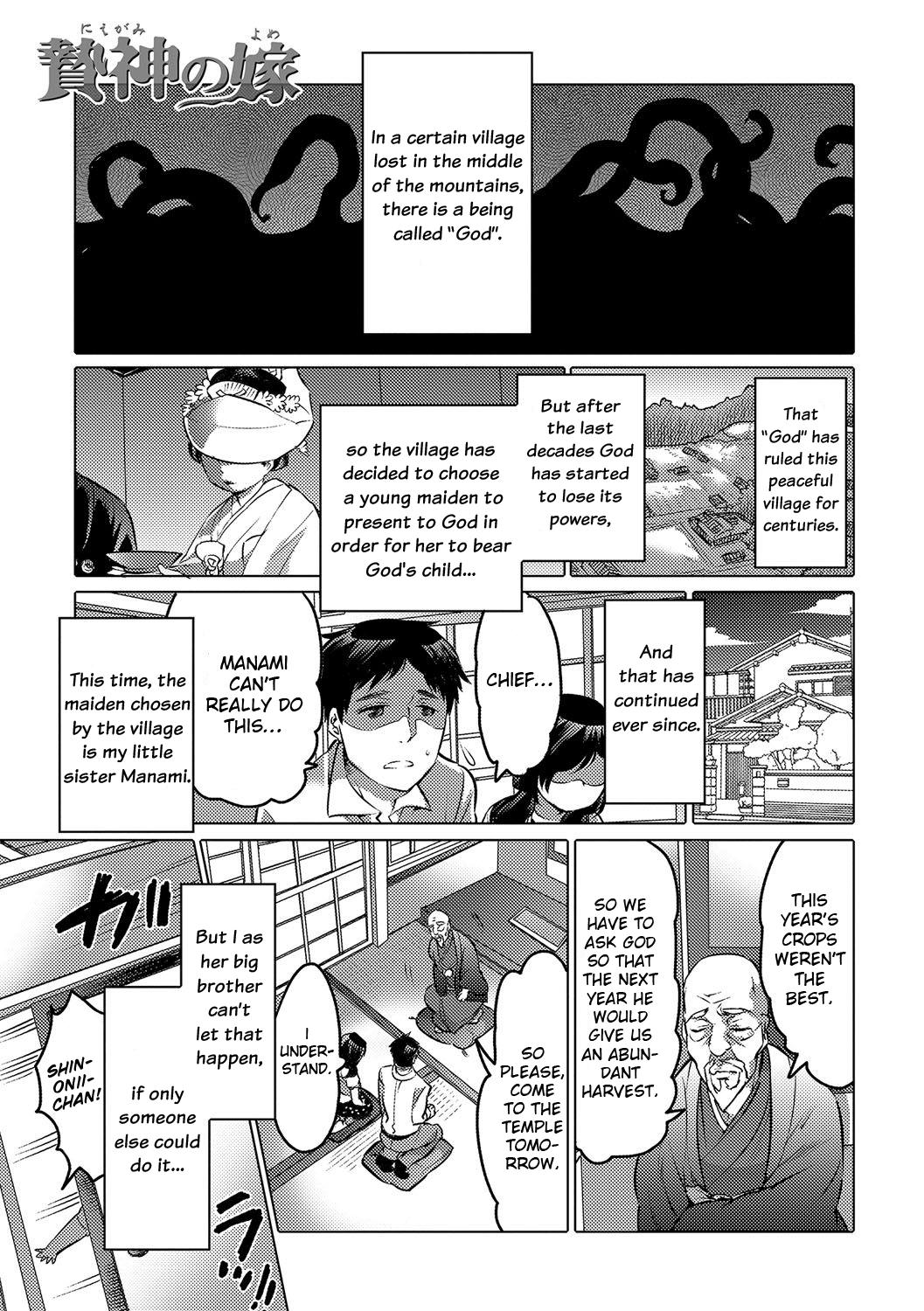 Mask Niegami no Yowa Older - Page 1