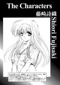 Shiori DaiShou Futarime no JushinShinsouban 3