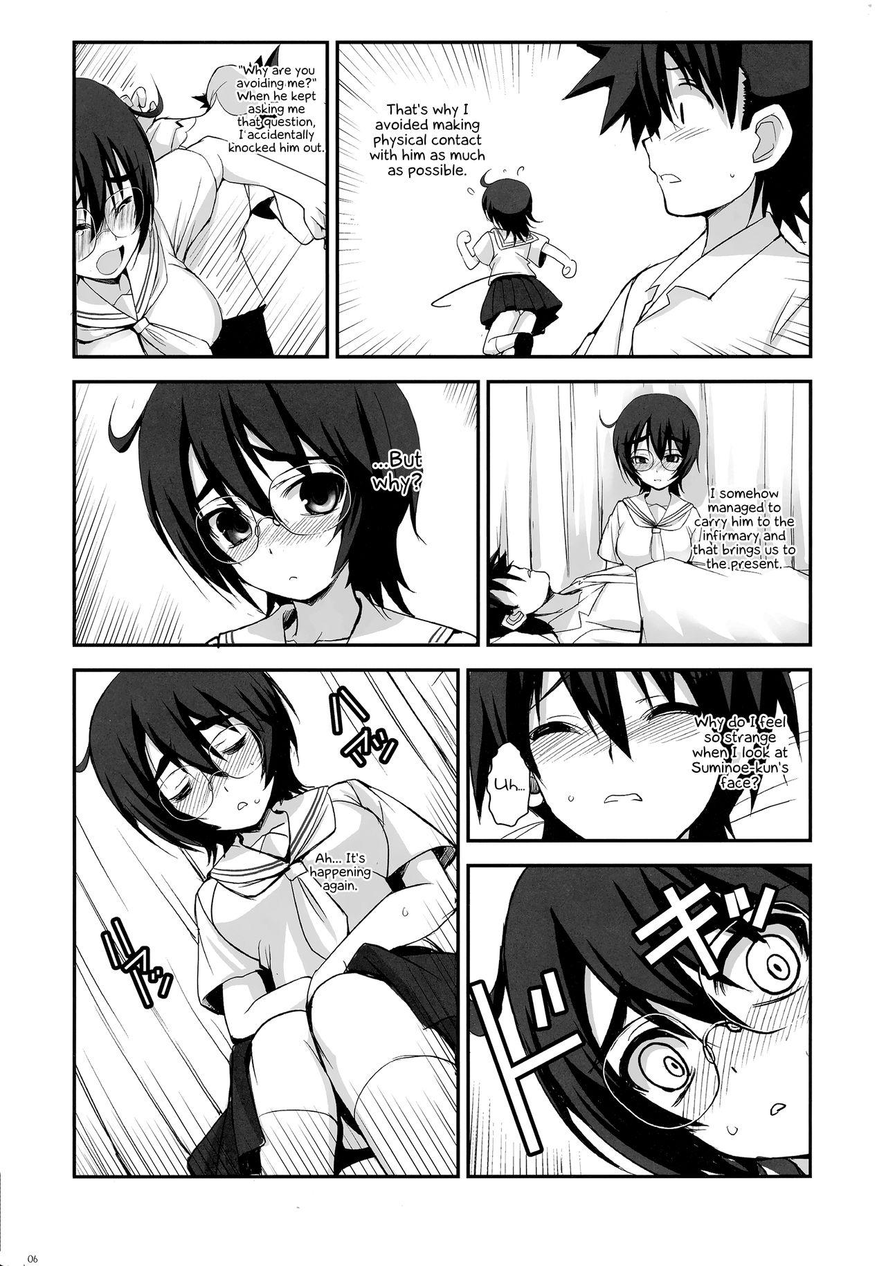 Hidden Camera (SC48) [R-WORKS (ROS)] Mikuni-san-chi no Miharu-san (Kiss x Sis) [English] {Hennojin} - Kiss x sis Ducha - Page 6