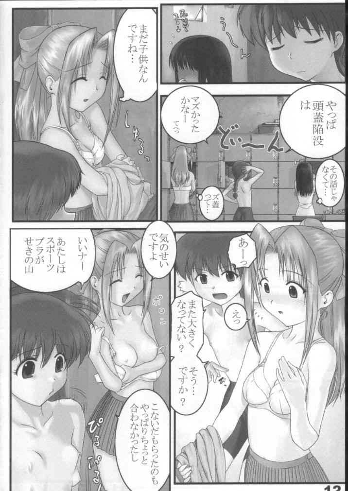 Cute Gakkai Mansee 2 - Gakkou no kaidan Hot Naked Girl - Page 11