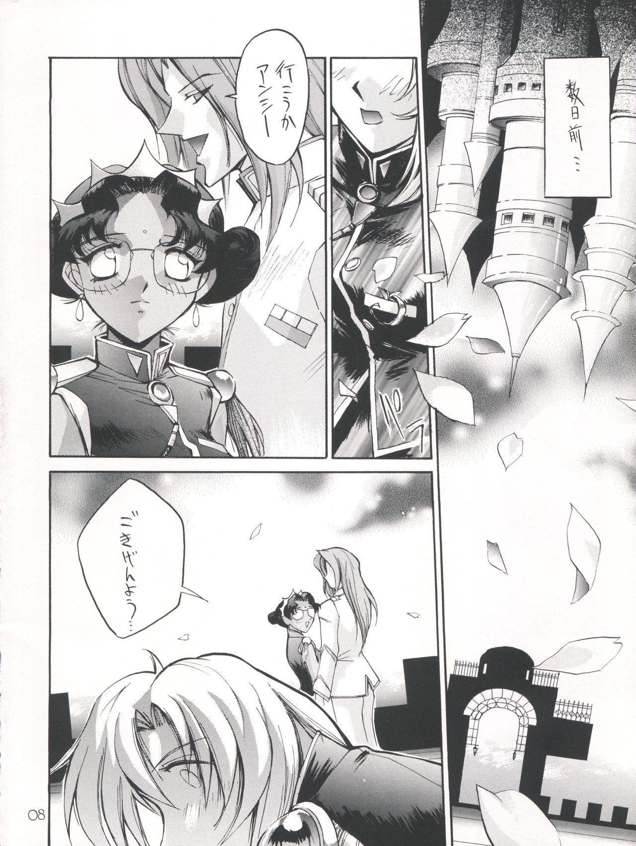 Solo Female UTENA NO DRUG Utena Uttenai!! - Revolutionary girl utena Glamour - Page 9