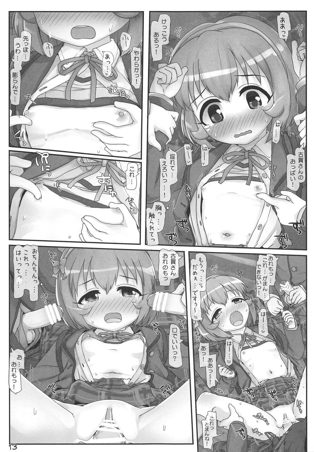 Cousin Koharu-chan Kyuusekkin! - The idolmaster Curvy - Page 12