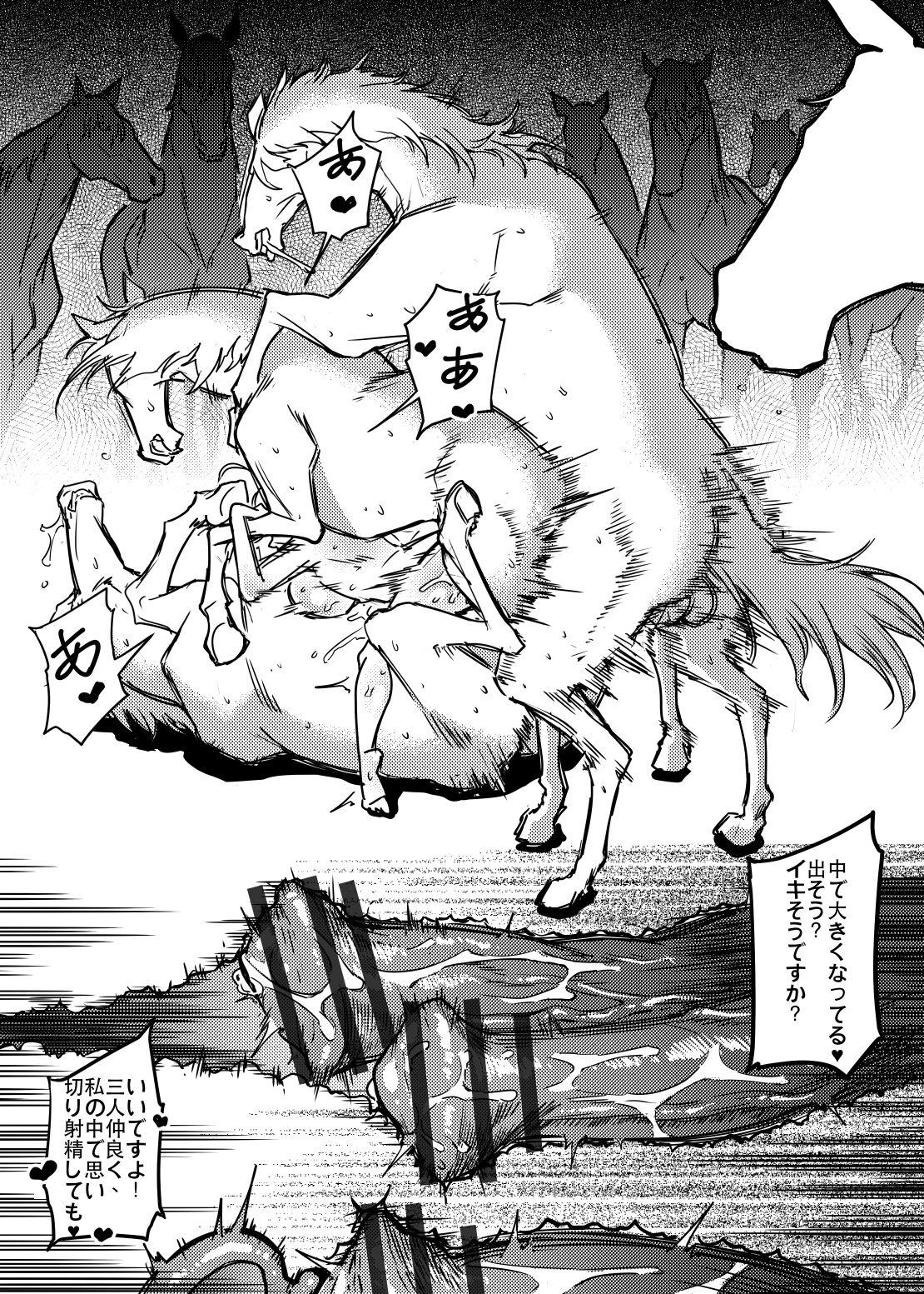Suck Hakuba Uma ni Norareru Kishi - Fate grand order Assgape - Page 12