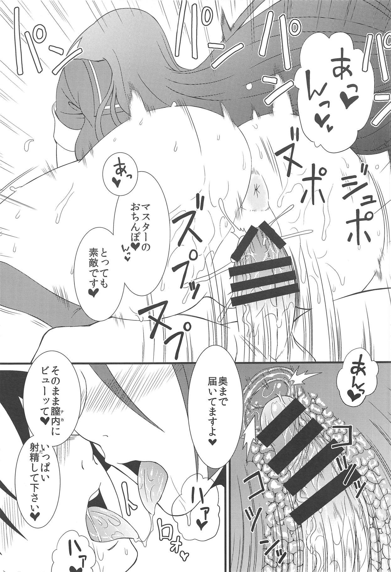 Chaturbate Nankyoku no Ofuroya-san - Fate grand order Big Booty - Page 10