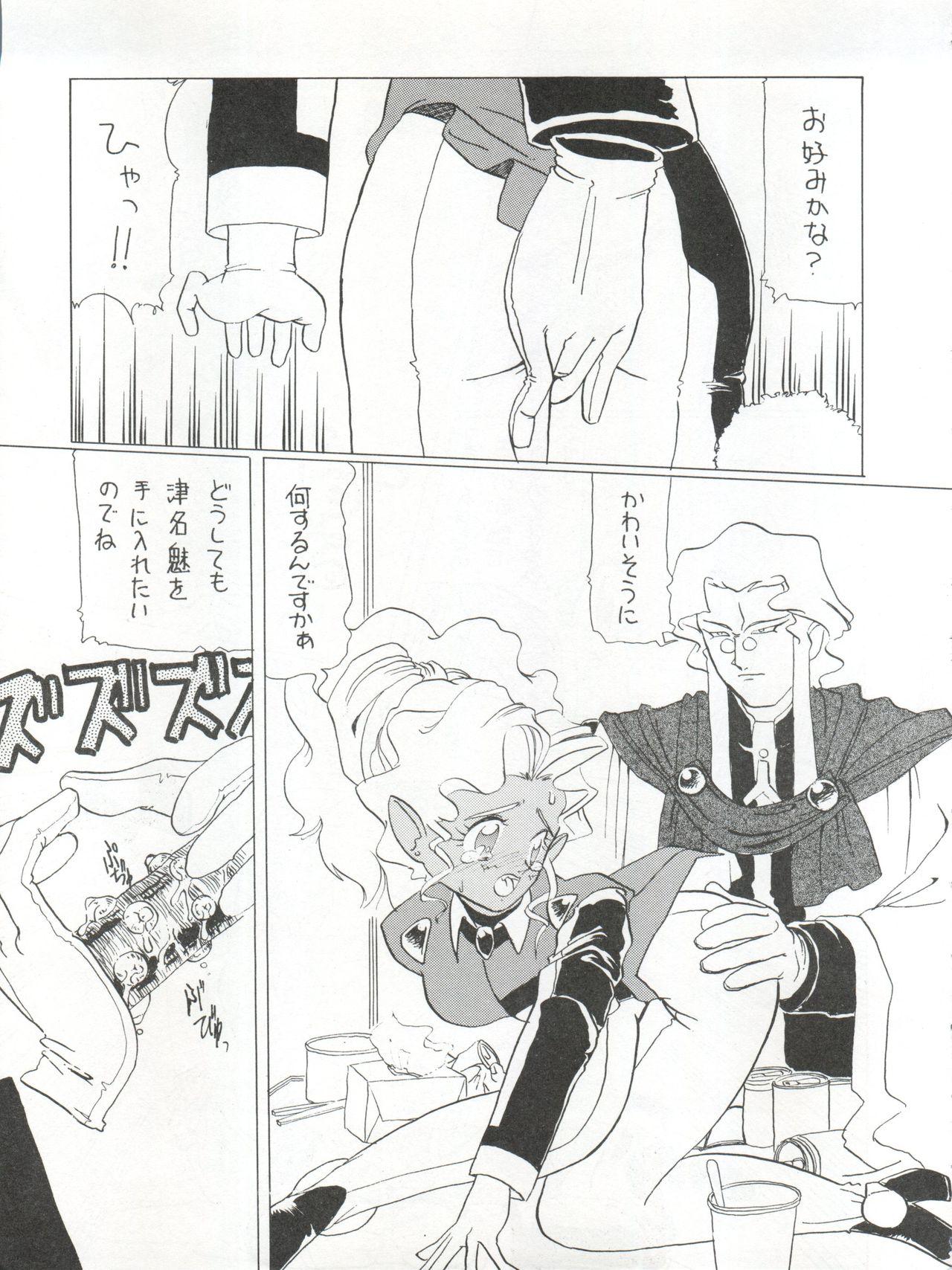 Argentino ACTIVE PEACH 4 - Tenchi muyo Pretty sammy Metendo - Page 12