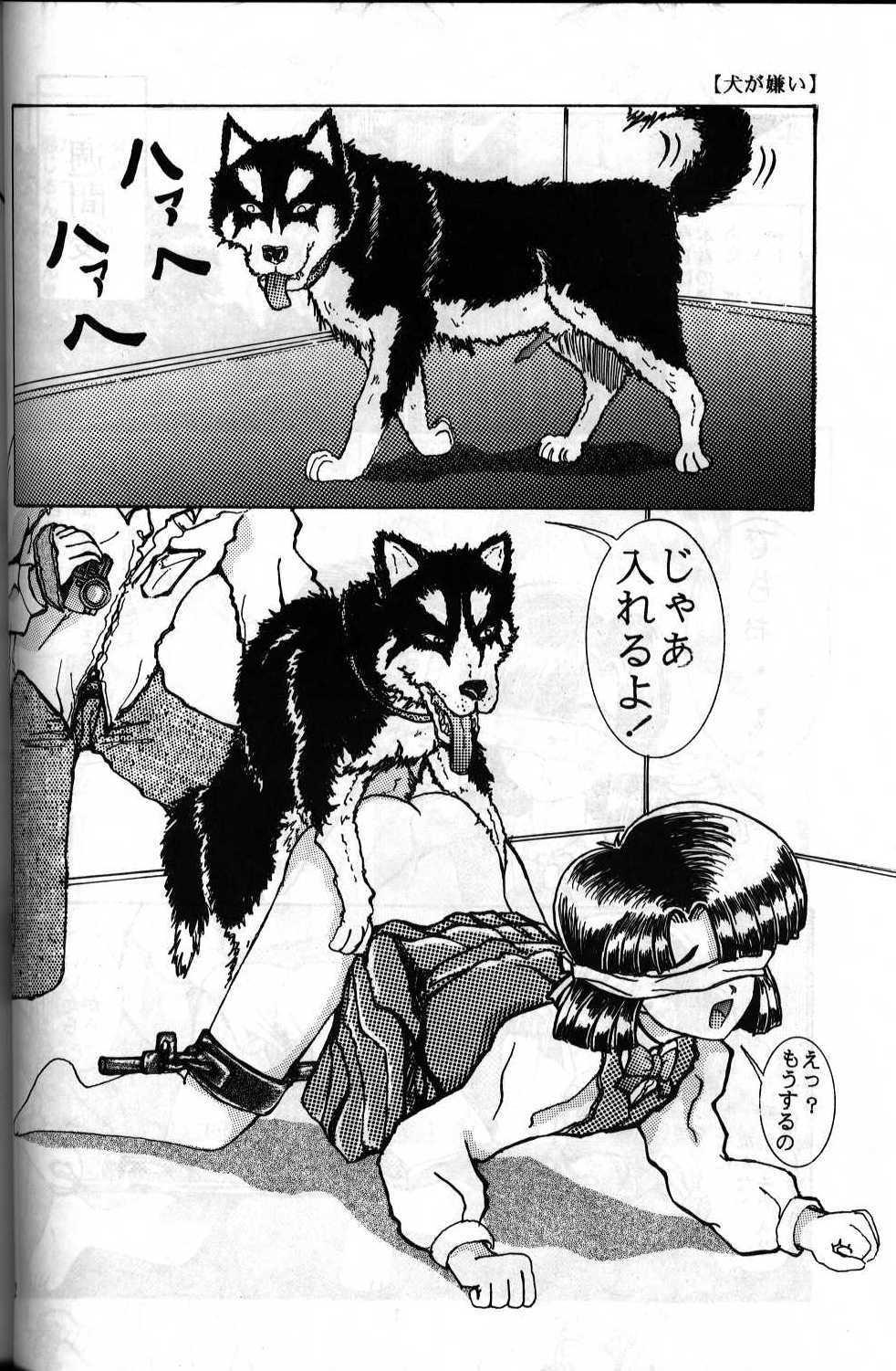 Japan Inu ga Kirai Femboy - Page 8