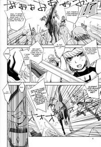 GRASSEN'S WAR ANOTHER STORY Ex #04 Node Shinkou IV 4