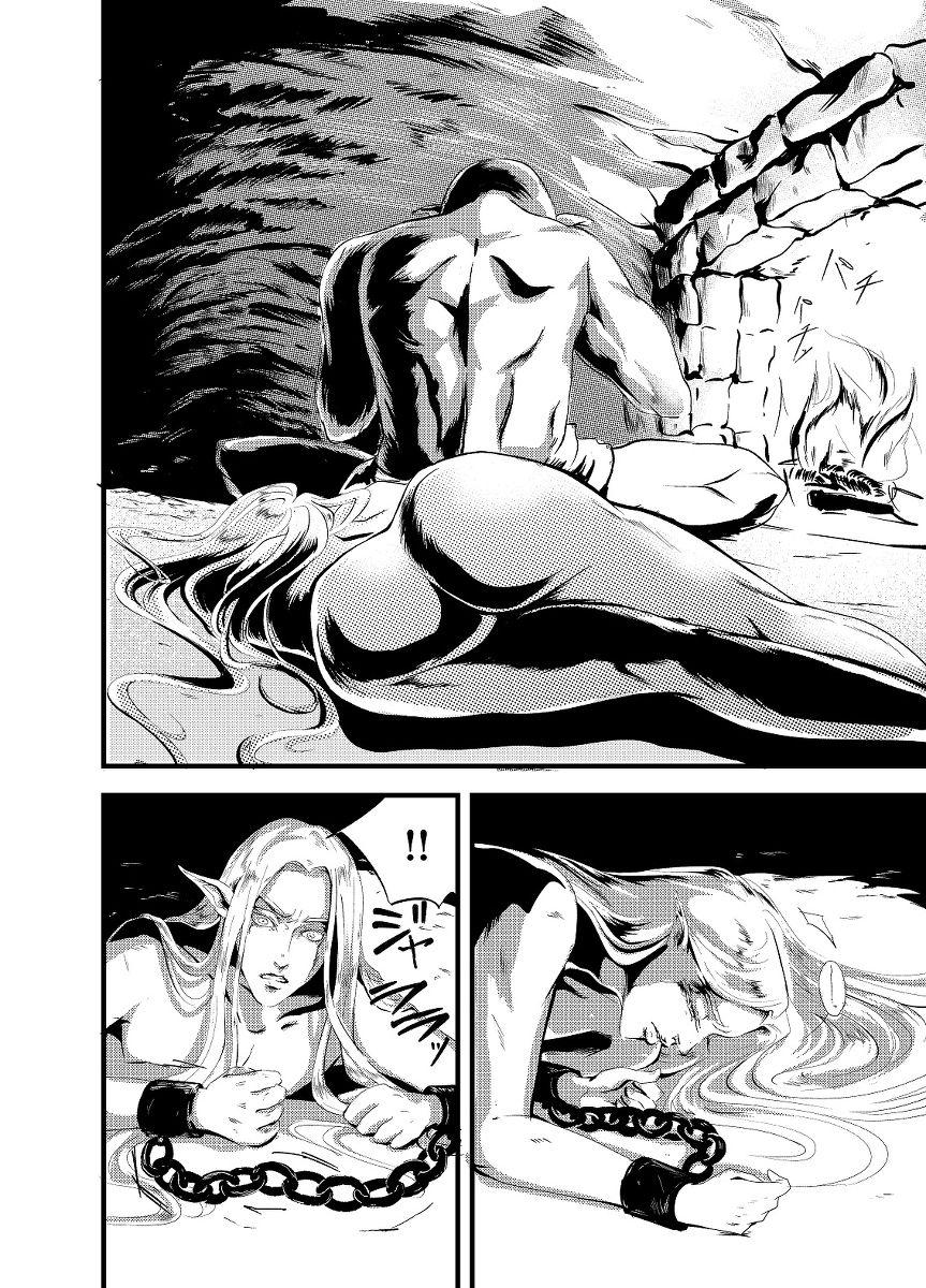 Femdom 【R-18 rot】 empty filling - Original Doublepenetration - Page 5
