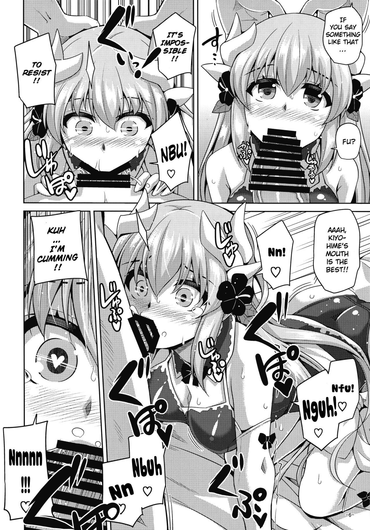 Ohmibod Ai wa... Omoi kurai ga Choudo Ii - Fate grand order Gay Friend - Page 4