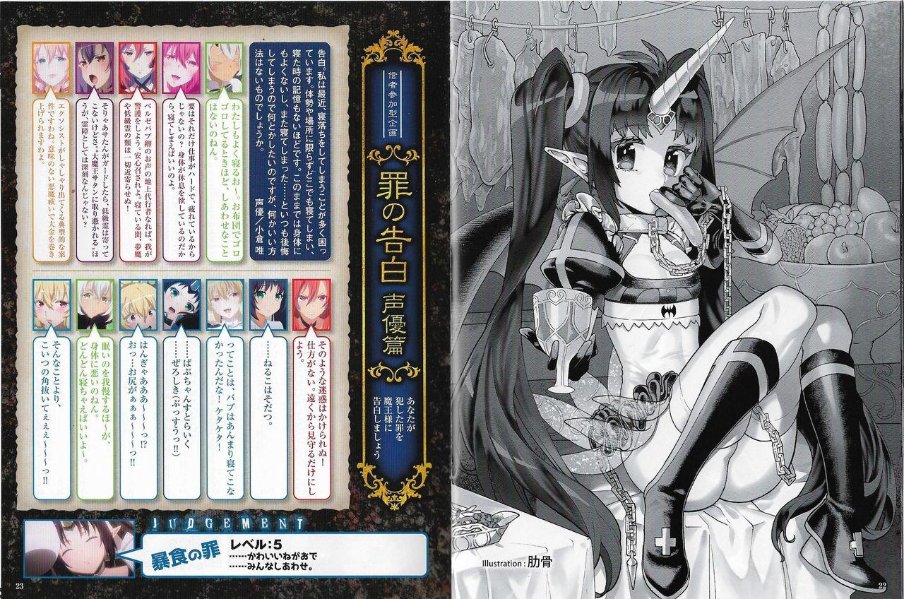 Sin: Nanatsu No Taizai Vol.6 Limited Edition booklet 11