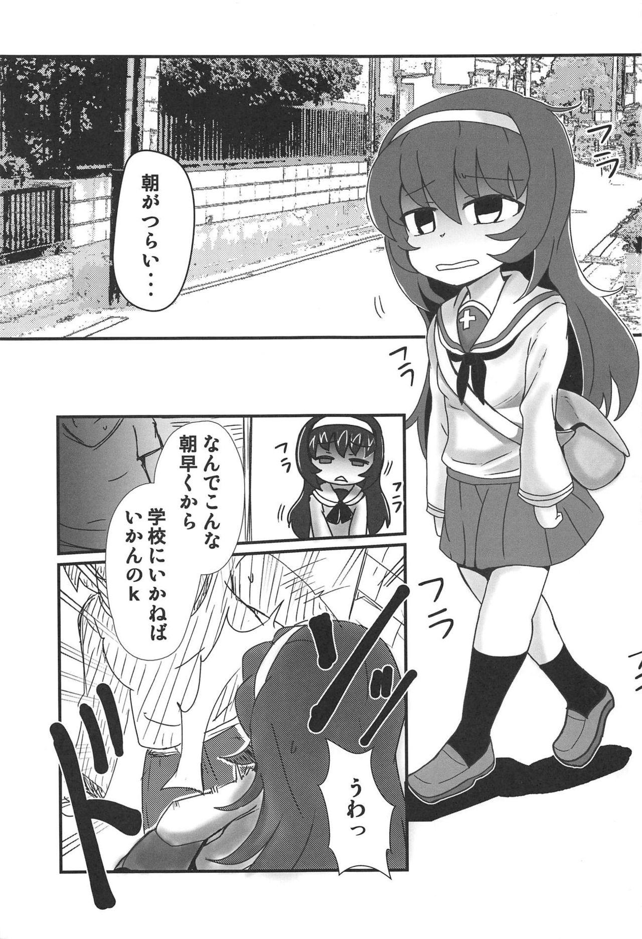 Masterbation Mako-chan o Nemurasete - Girls und panzer Juggs - Page 2