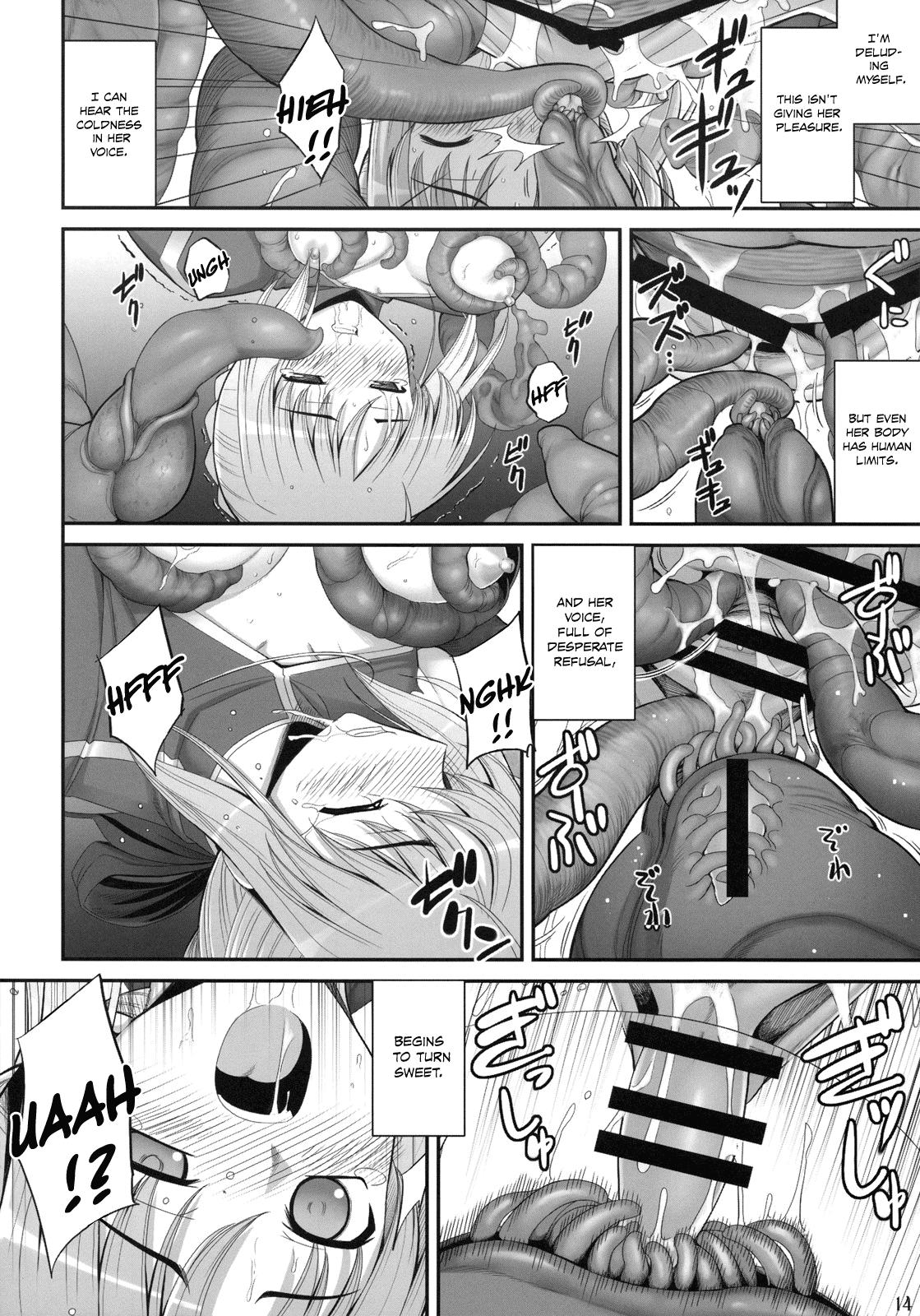 Small Tits Porn RE 09 - Fate stay night  - Page 13