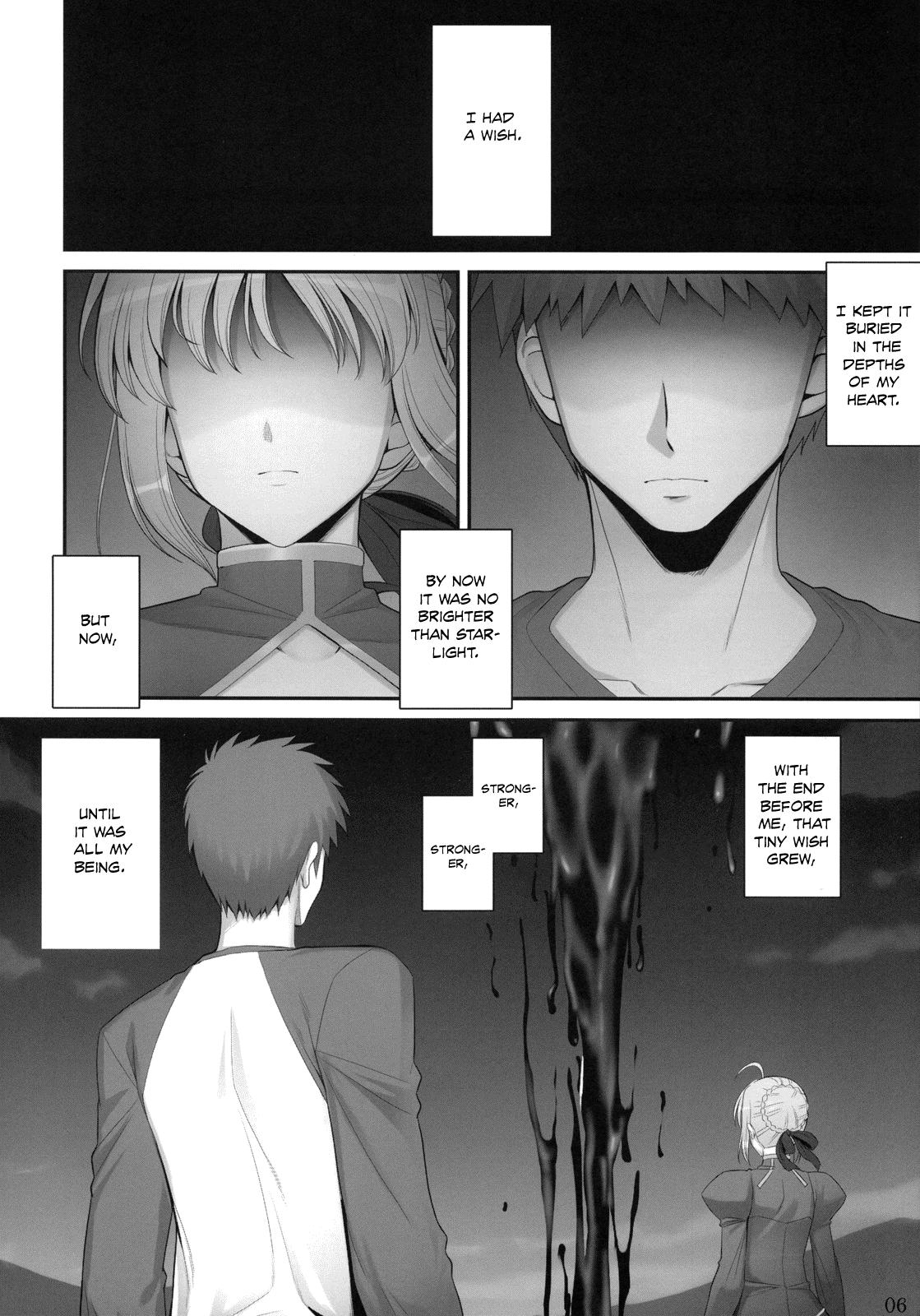 Nudes RE 09 - Fate stay night Oiled - Page 5