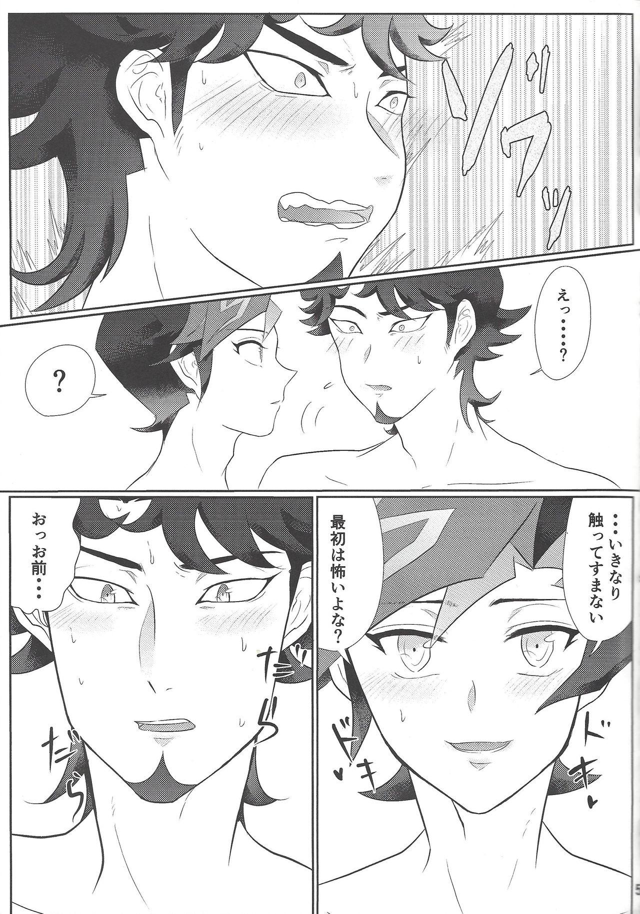 Party Hajimeyou ka. - Yu-gi-oh vrains Gay - Page 4