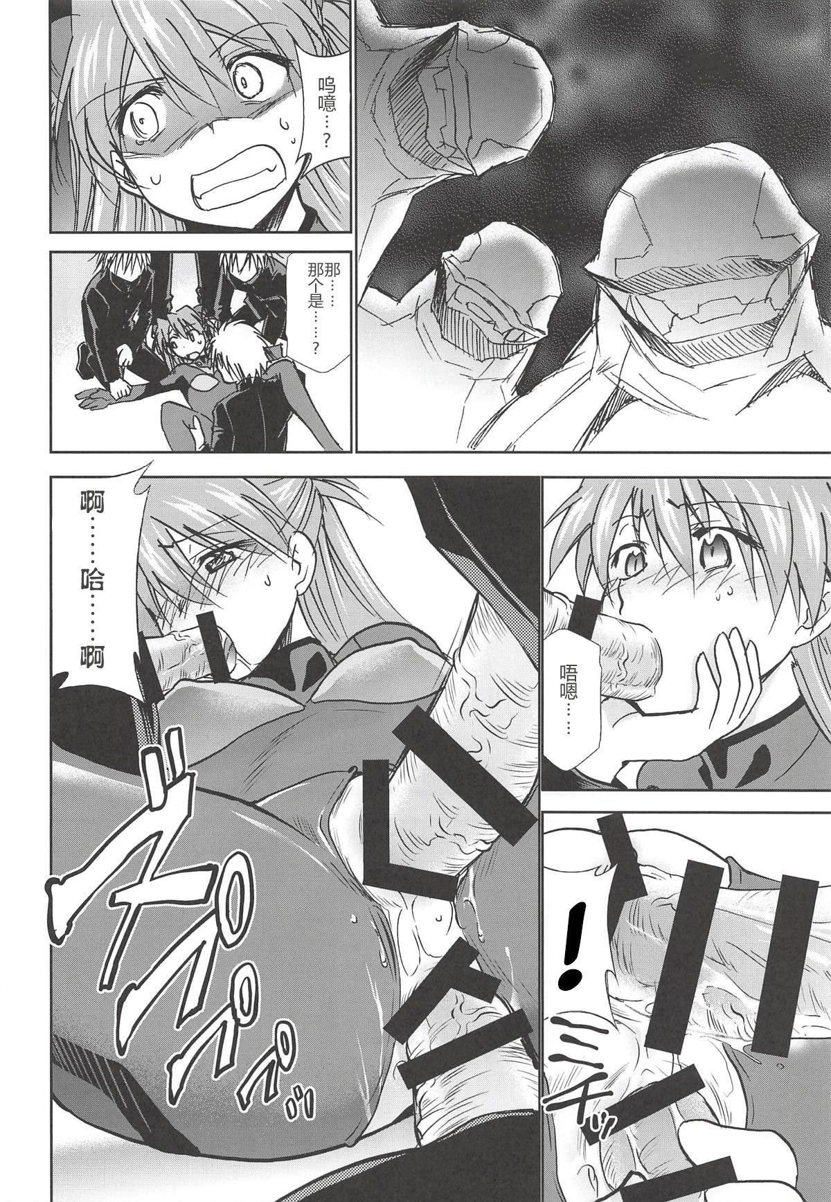 Facials RE-TAKE Kai 2 - Neon genesis evangelion Oralsex - Page 8