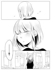 Bocchi Kaibutsu to Moumoku Shoujo 4