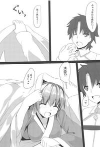 Kiyohii to Ichatsuku Hon 2