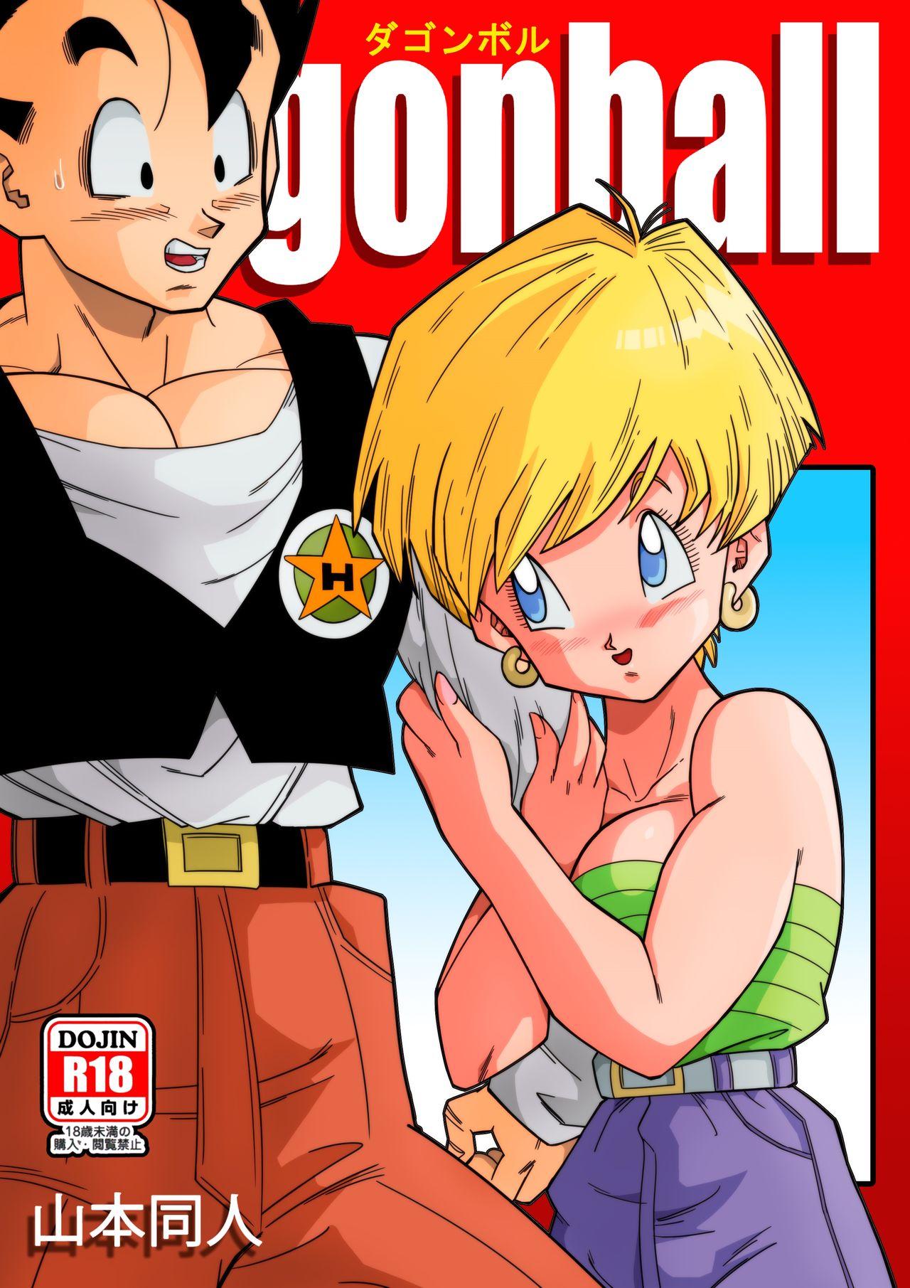 Gay Dudes LOVE TRIANGLE Z - Gohan, Erasa to Deau - Dragon ball z Young - Picture 1
