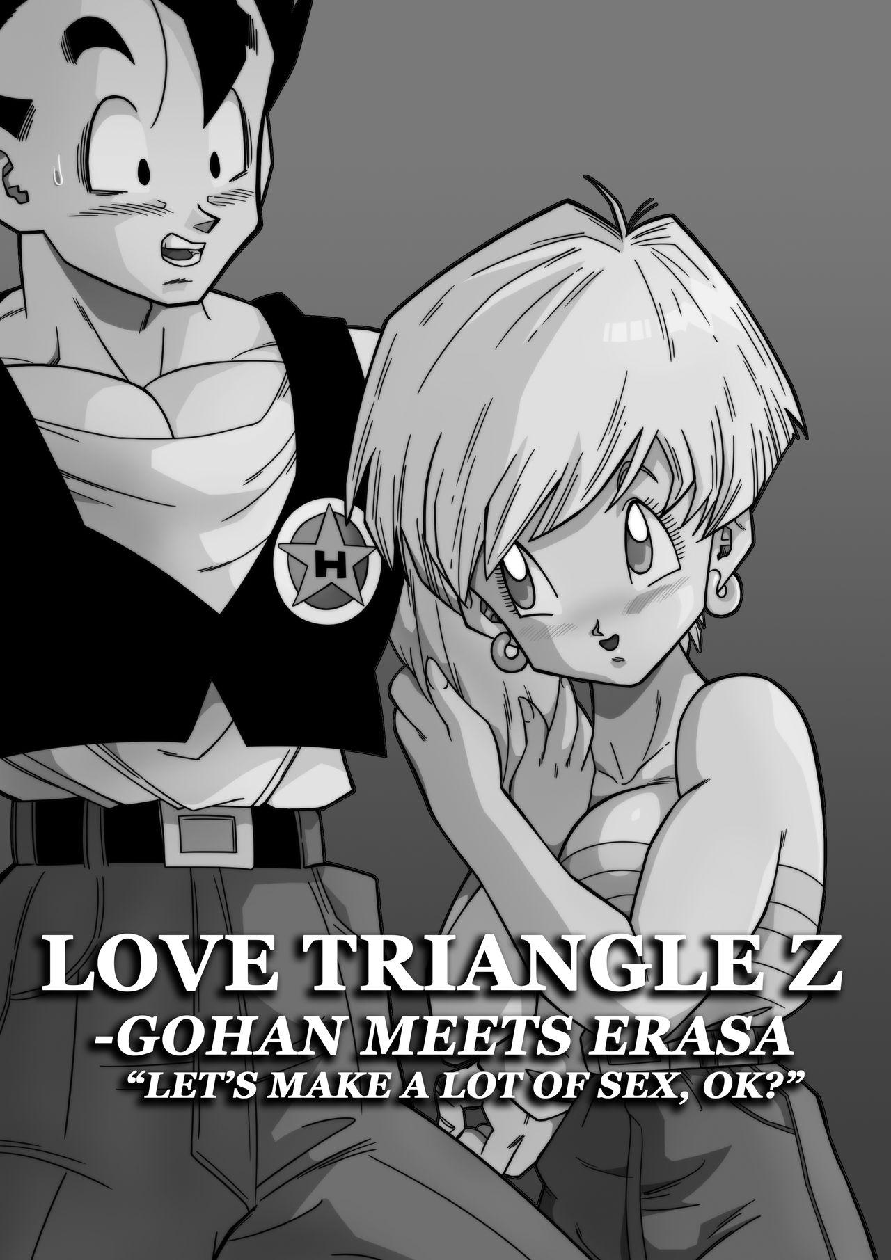 LOVE TRIANGLE Z - Gohan, Erasa to Deau 1