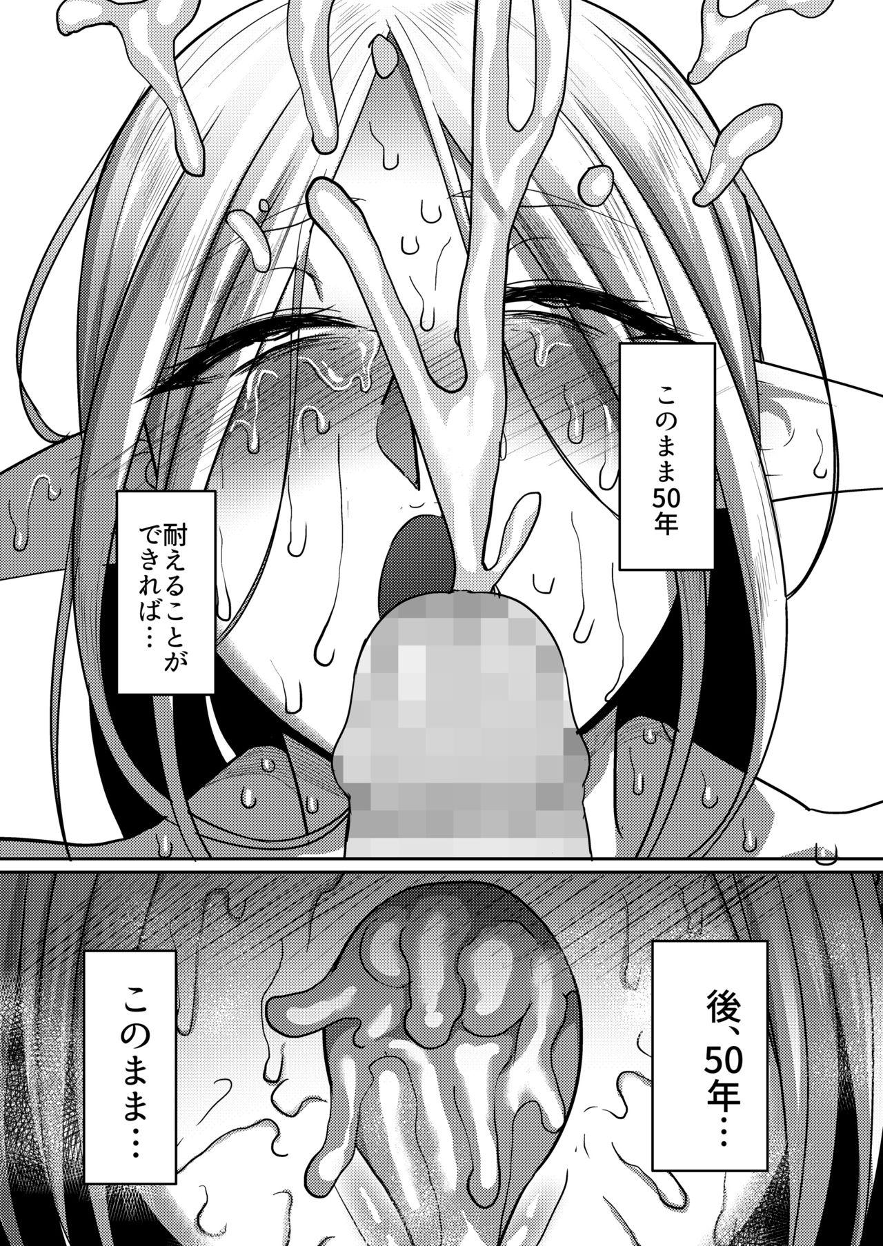 Bisex Takabisha Elf Kyousei Konin!! 4 - Original Verga - Page 12