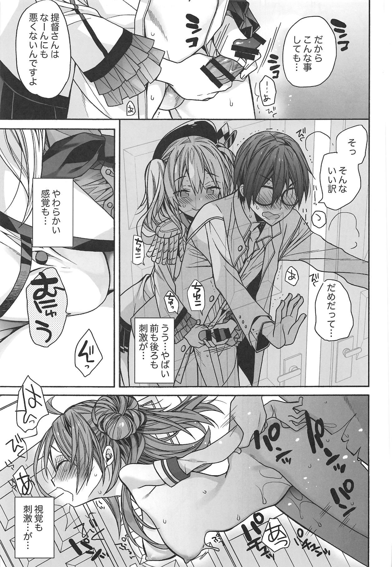 Peluda Kashima no Hatsukoi Sengen - Kantai collection Gay Deepthroat - Page 10