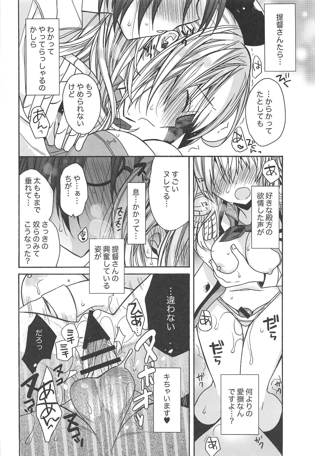 Ballbusting Kashima no Hatsukoi Sengen - Kantai collection Namorada - Page 15