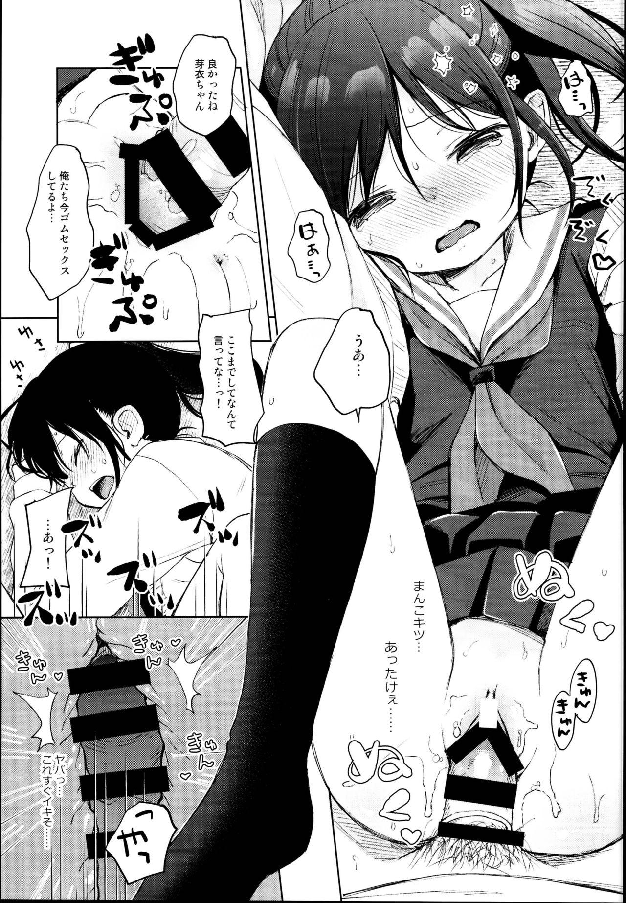 Transvestite Gom kara Hajimaru Romance mo Aru - Original Sloppy Blowjob - Page 13