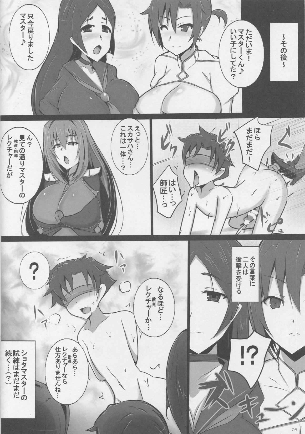 Lesbos Scathach Shishou no Celt Shiki SEX Training - Fate grand order Gay Spank - Page 25