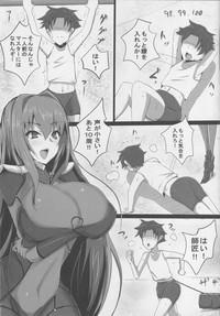 Scathach Shishou no Celt Shiki SEX Training 5