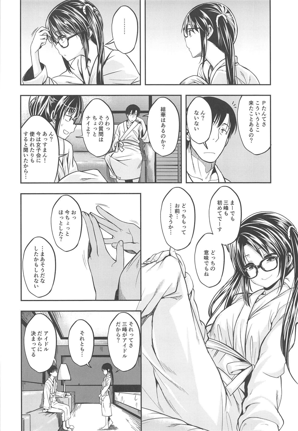 Sexteen Ame no Mitsumine wa Shitsudo ga Takai - The idolmaster Sislovesme - Page 7