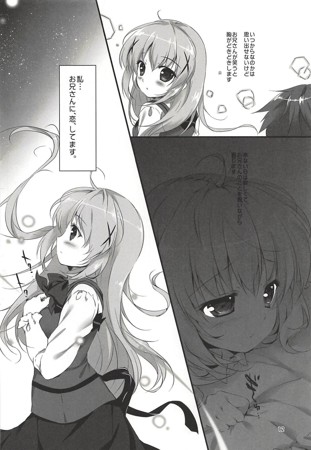 Pussyfucking Kimi ni Koi Shiteru Soushuuhen - Gochuumon wa usagi desu ka T Girl - Page 11