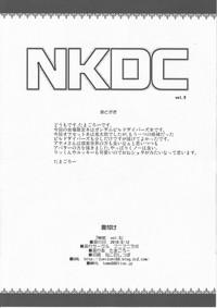 Lips NKDC Vol. 9 Gundam Build Divers Hogtied 8