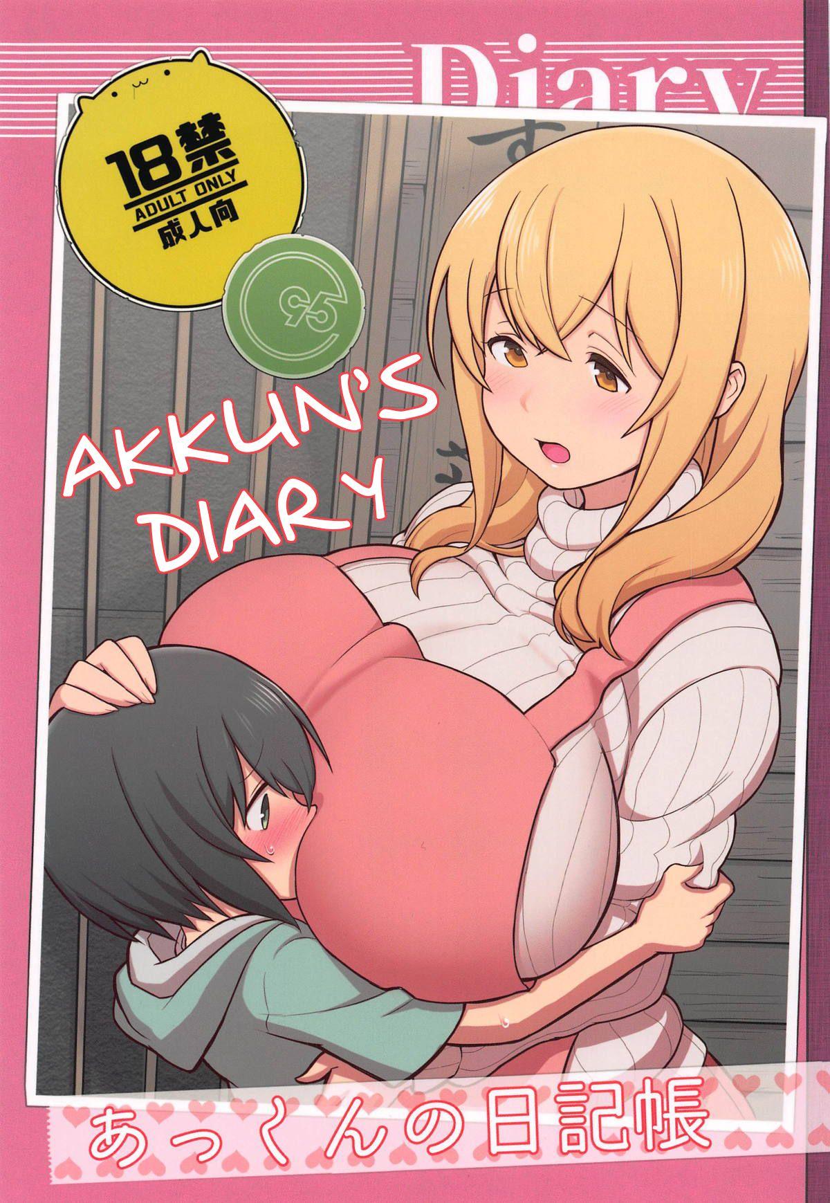 Akkun no Nikkichou | Akkun's Diary 1