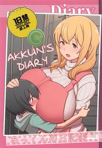 Akkun no Nikkichou | Akkun's Diary 0