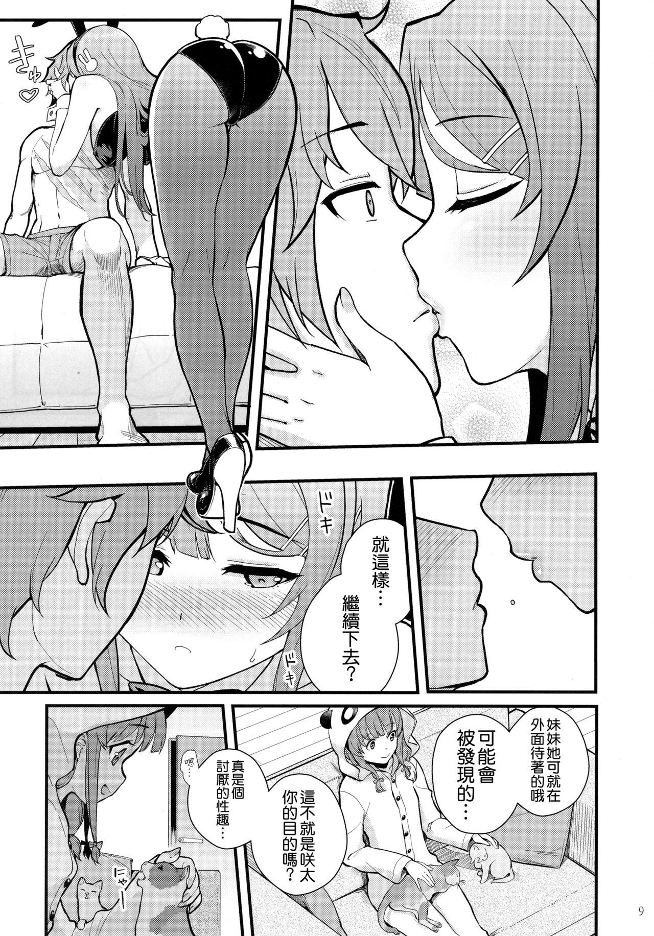 Groupfuck Bunny Lovers - Seishun buta yarou wa bunny girl senpai no yume o minai Hot Mom - Page 11