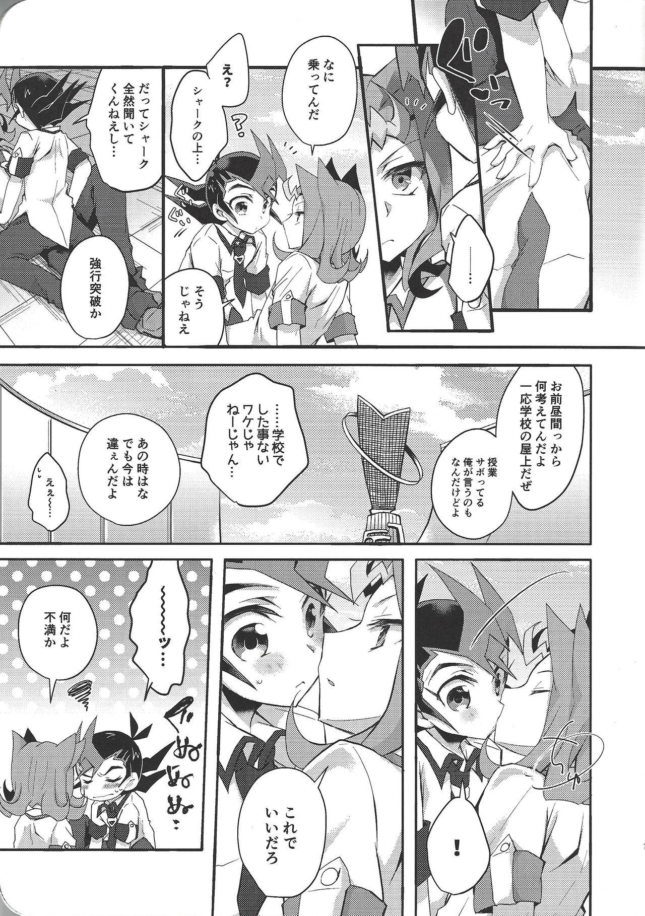 Masturbacion Yuma wa, xxxx o gamandekinai - Yu-gi-oh zexal Free Rough Sex - Page 6