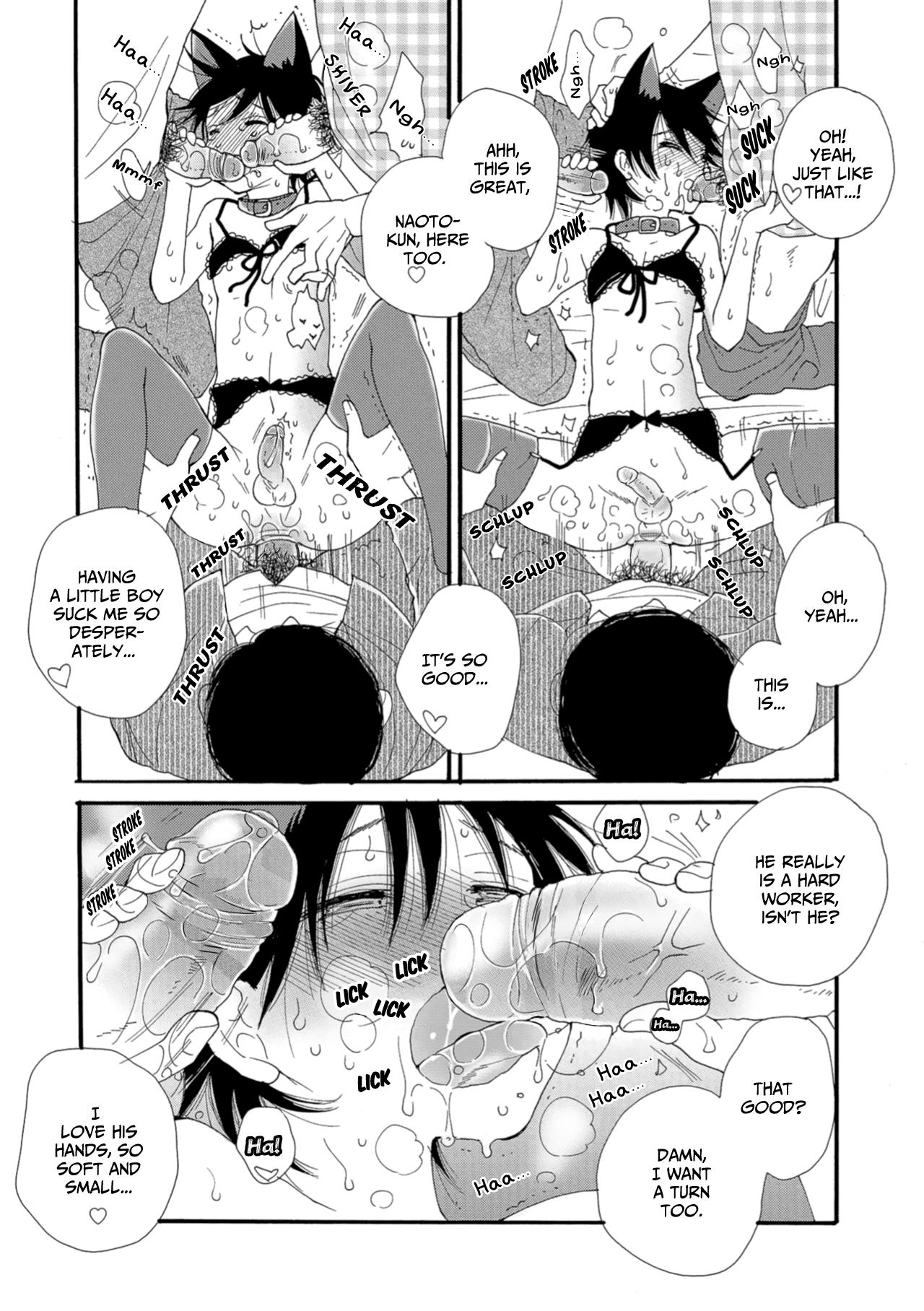 Gay Boku to Ojisan Rough Fuck - Page 12