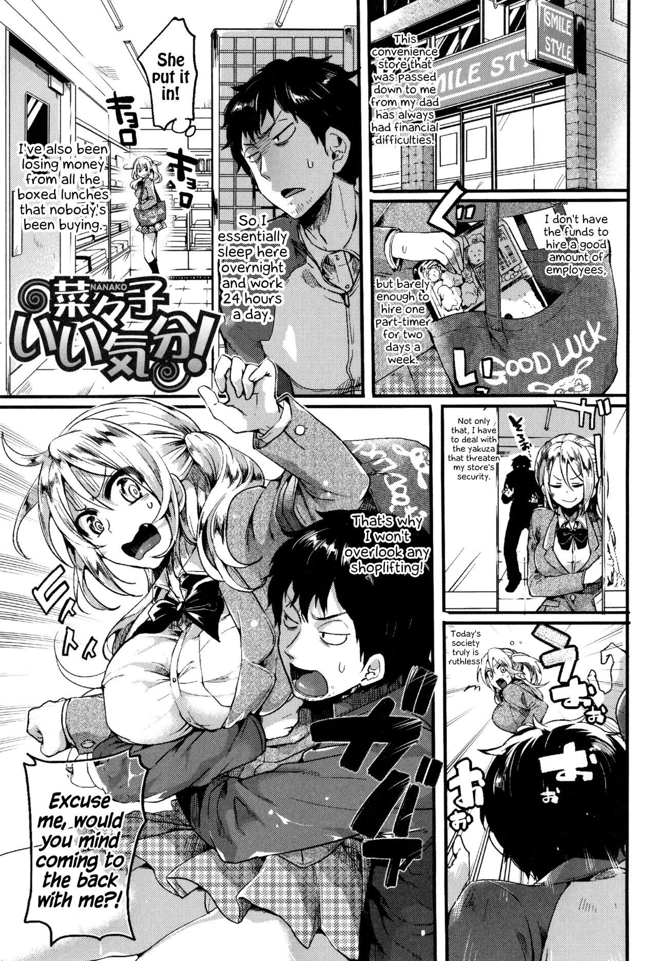 Women Hore Tokidoki Nukumori Fuck - Page 10