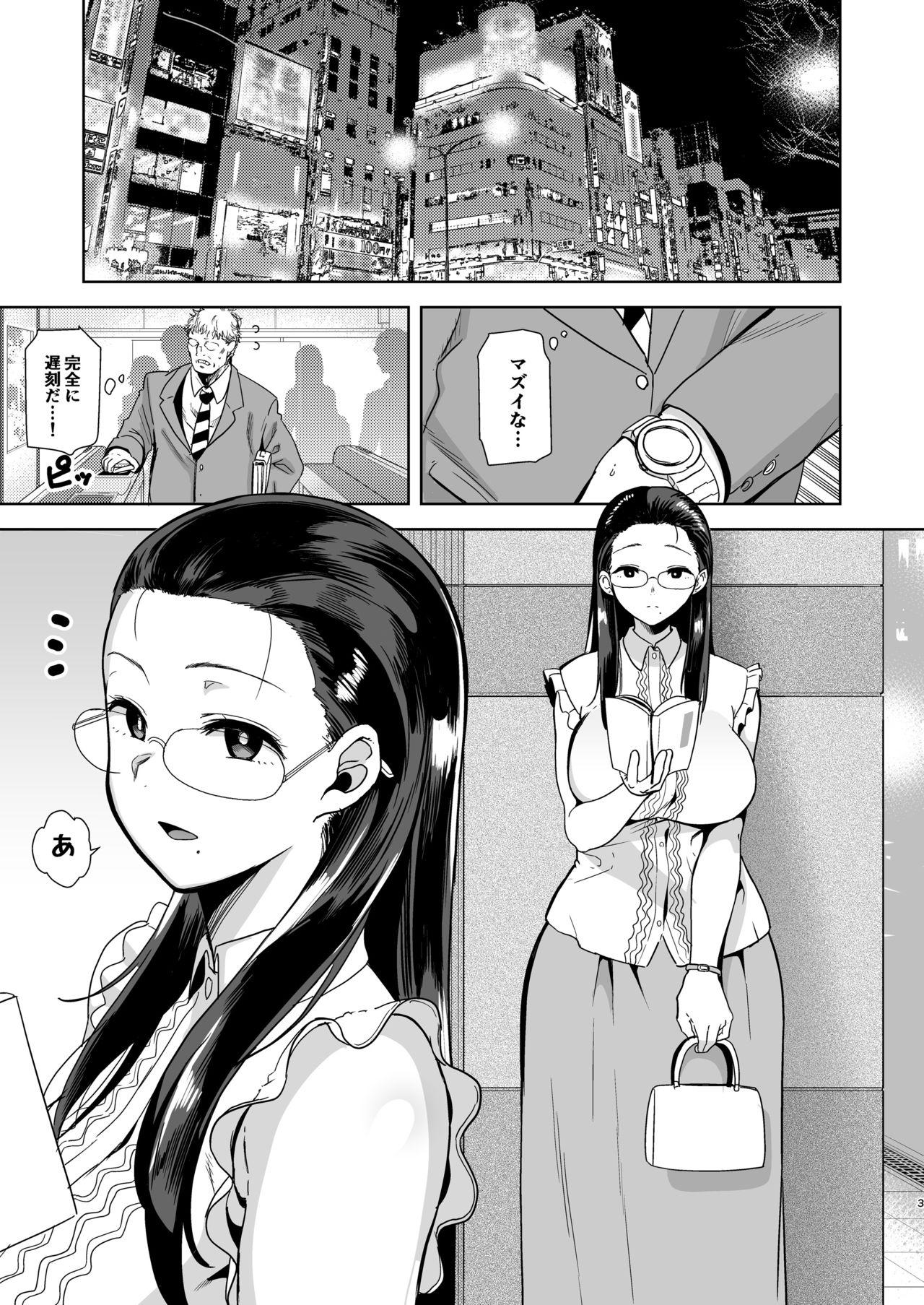 Bisexual Seika jogakuin Koutoubu kounin sao ojisan - Original Petite Teenager - Page 2