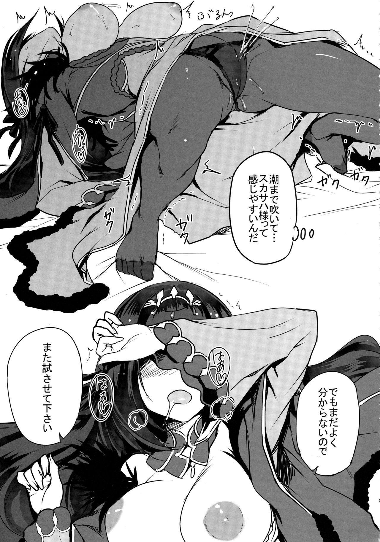 Chinese Scathach-sama ni H na Onegai Shitemita - Fate grand order Buttfucking - Page 8