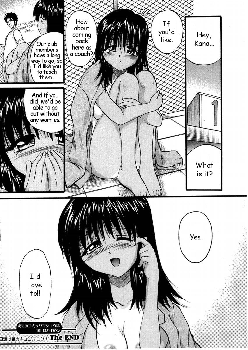 1080p Suntan KyunKyun Titjob - Page 16