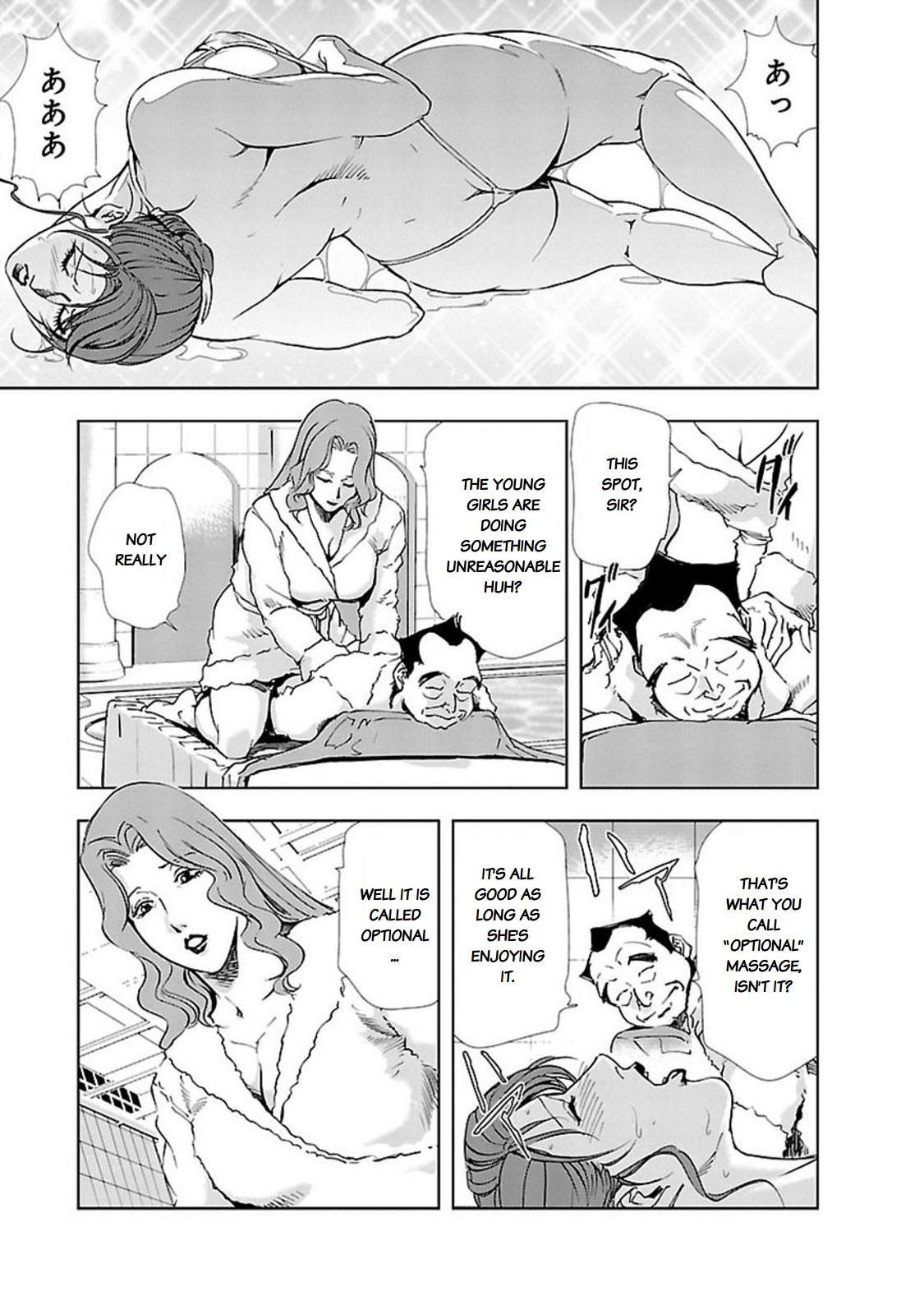 Oral Sex Porn Nikuhisyo Yukiko chapter 12 Load - Page 13