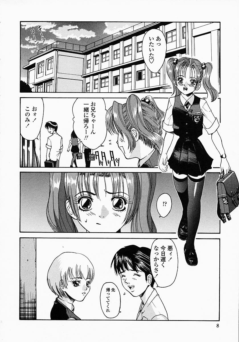 Amature Konomi no Oheya Clothed Sex - Page 10