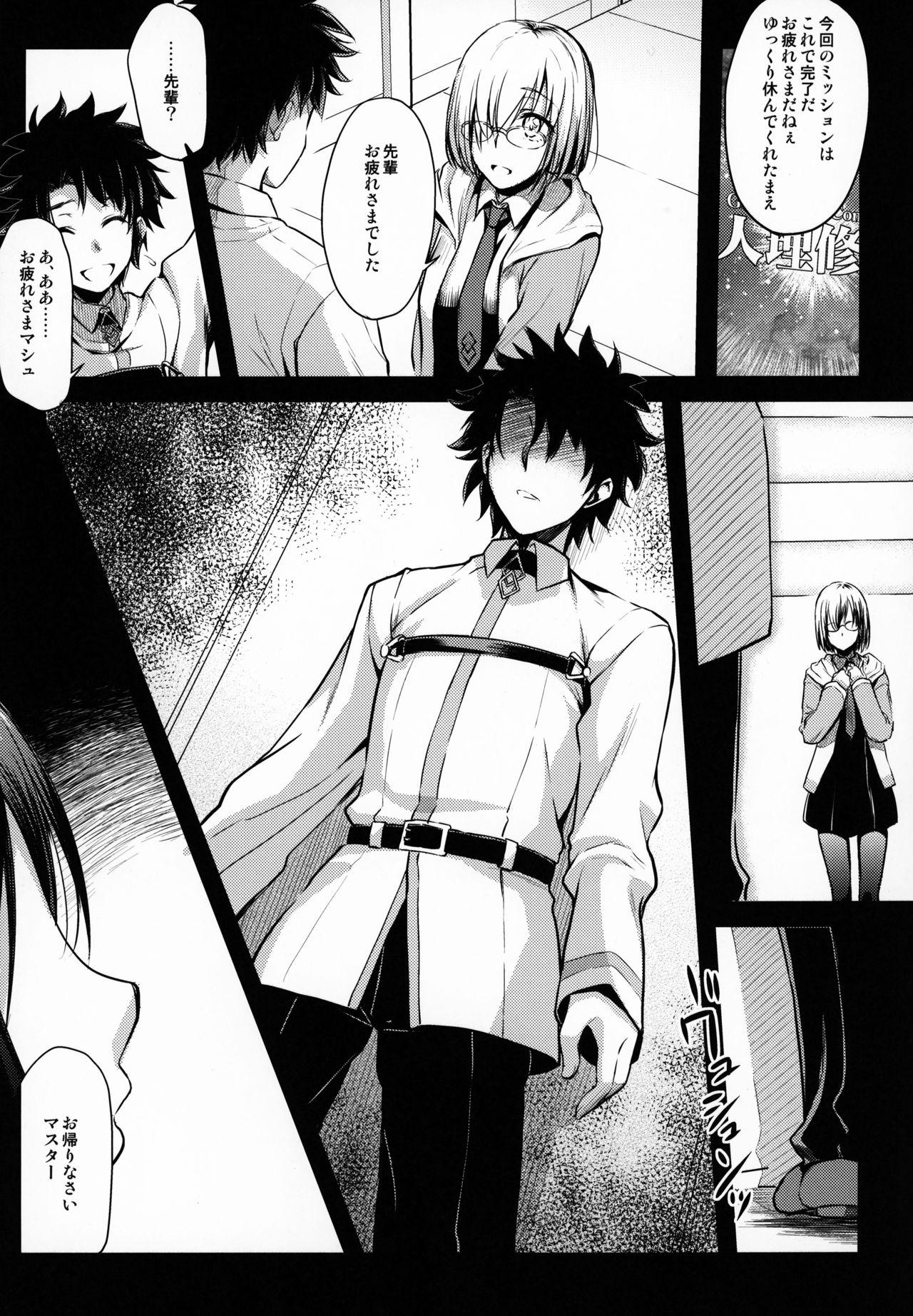 Gay Uniform Himitsu no Raikou Mama - Fate grand order New - Page 4