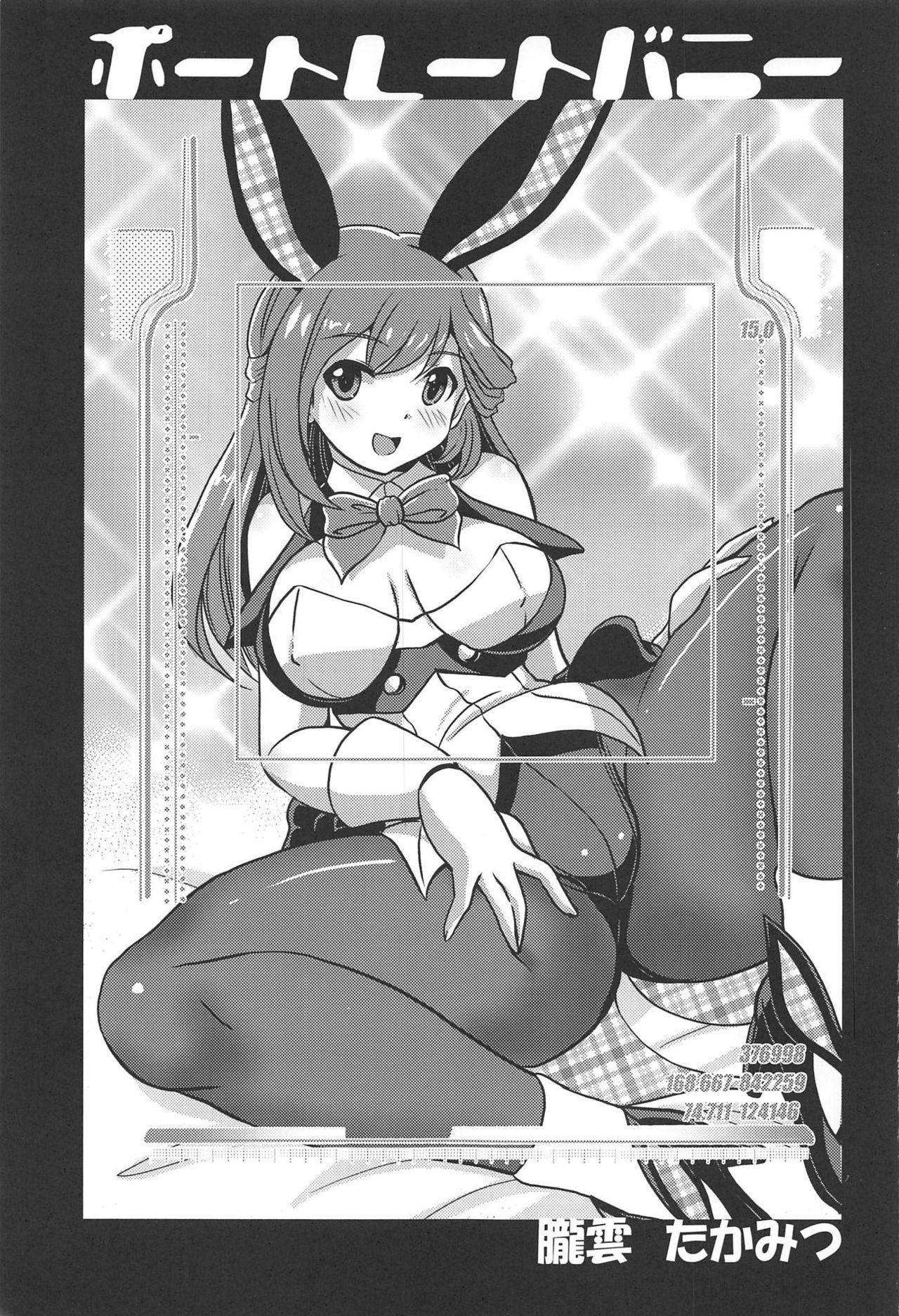 Portrait Bunny 1