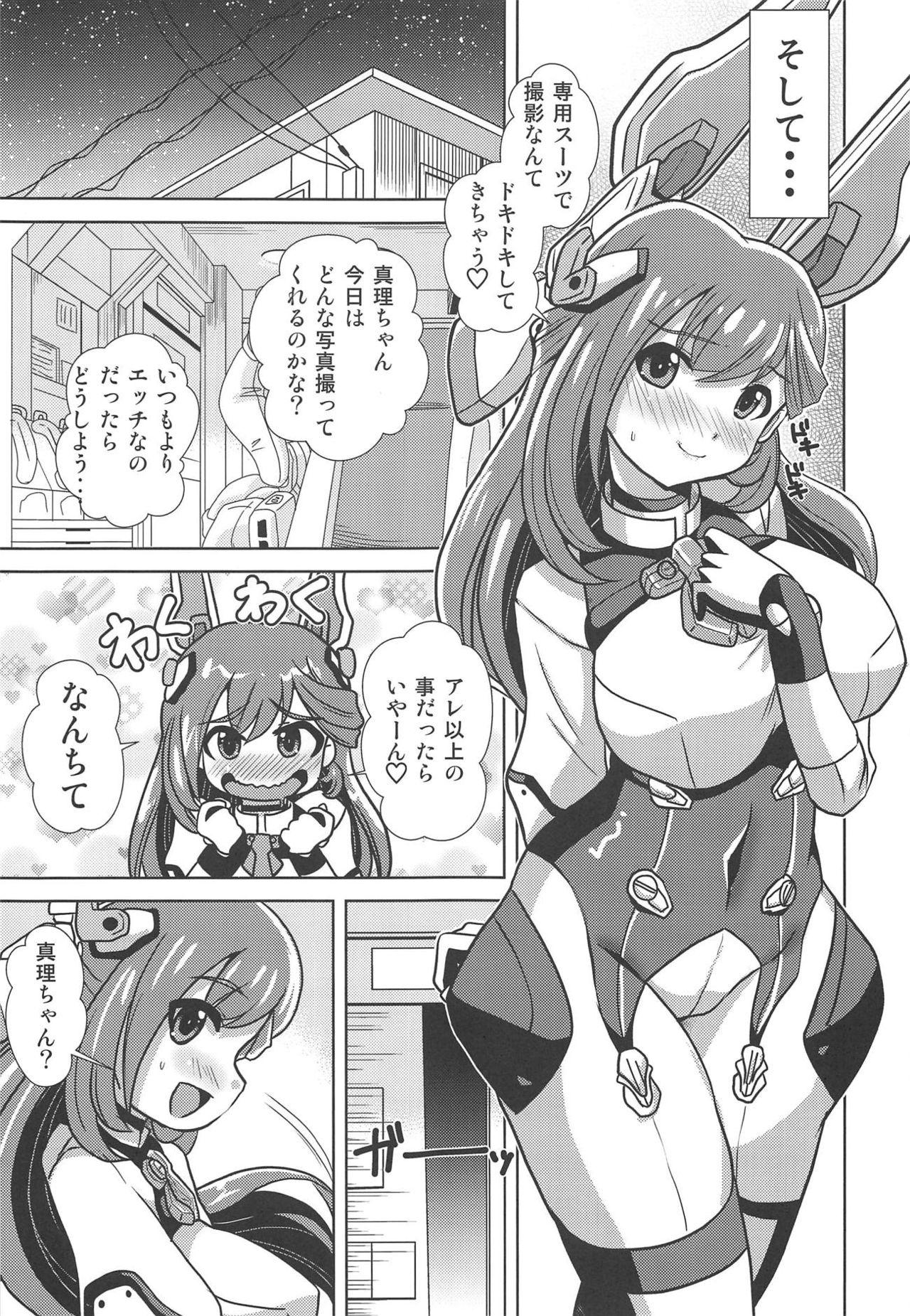 Follada Portrait Bunny - Alice gear aegis Facesitting - Page 8