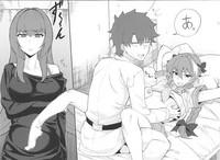 Walking in on Gudao 1