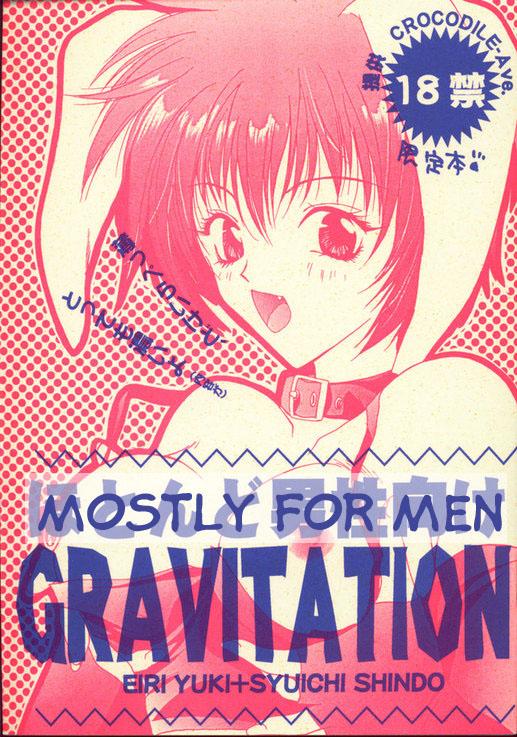 Chastity Hotondo Danseimuke Gravitation | Mostly for Men Gravitation - Gravitation Crossdresser - Picture 1